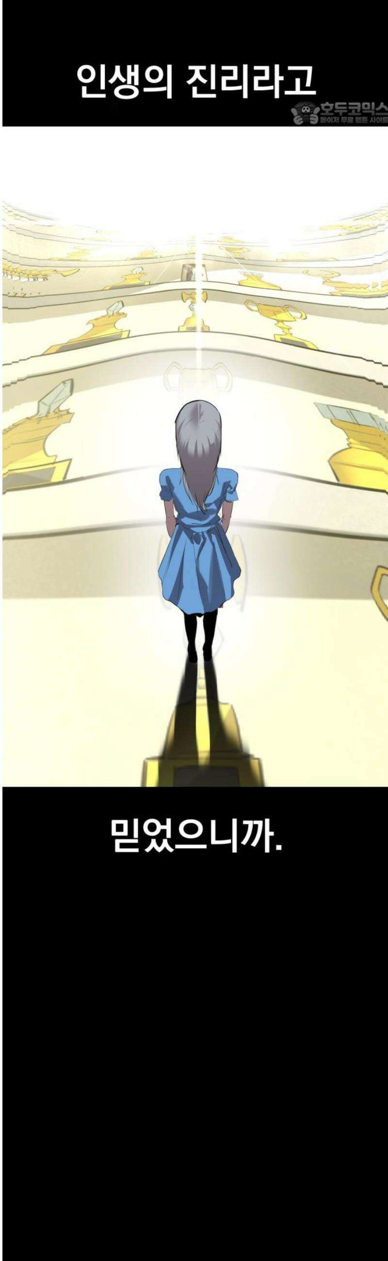 본즈 28화 7
