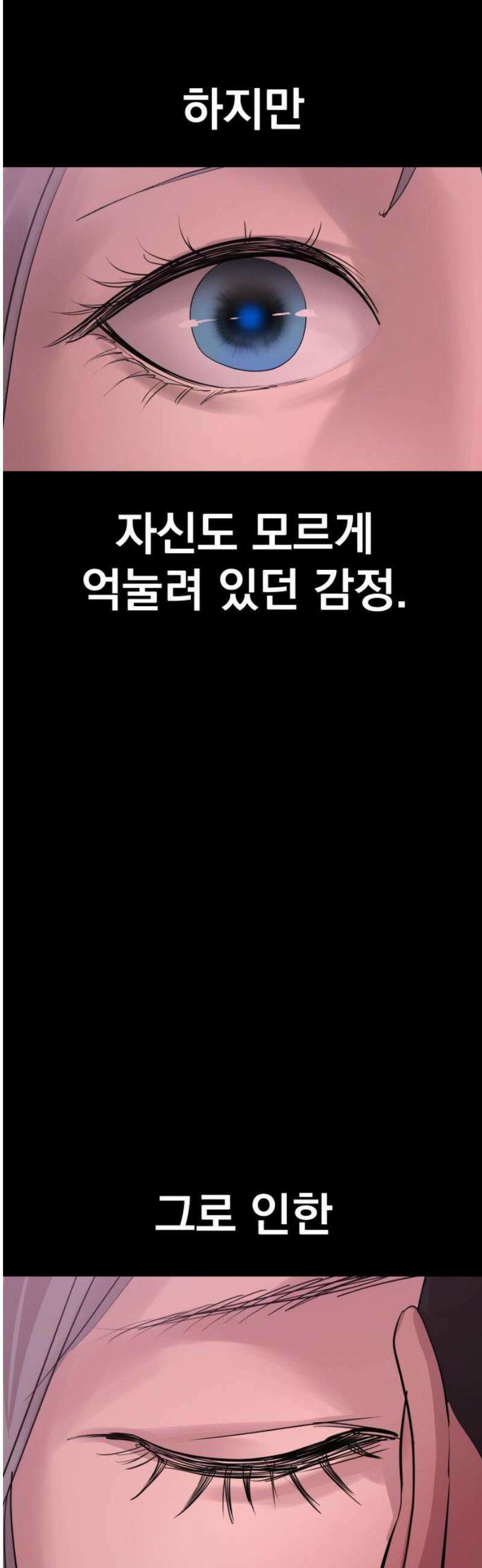 본즈 28화 8