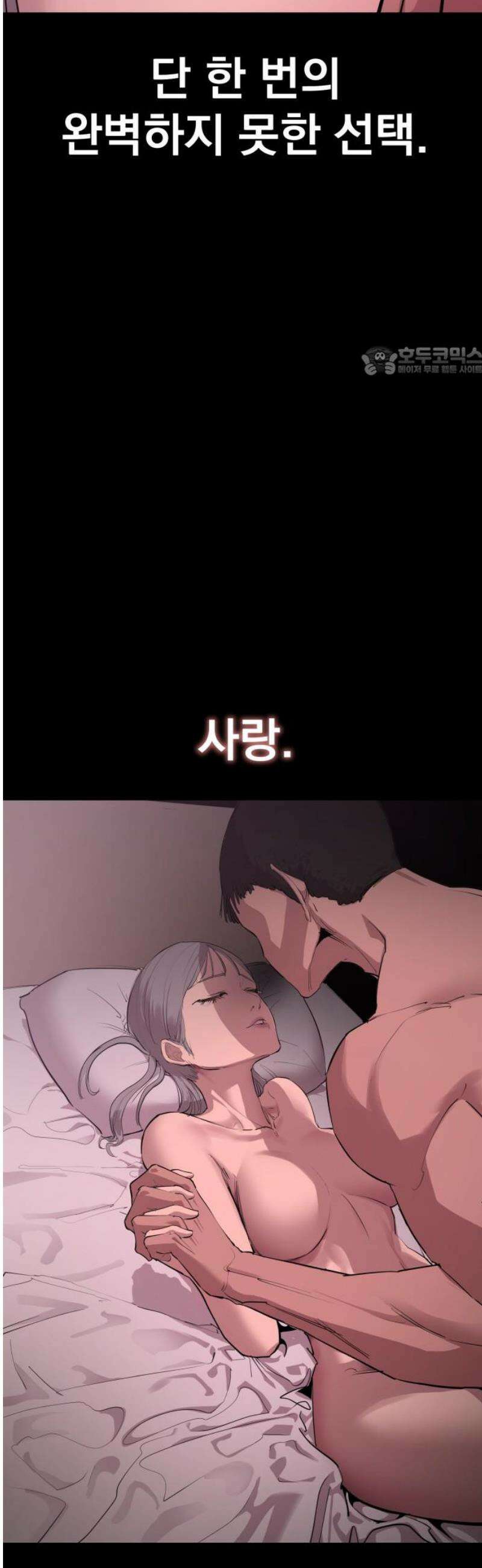 본즈 28화 9