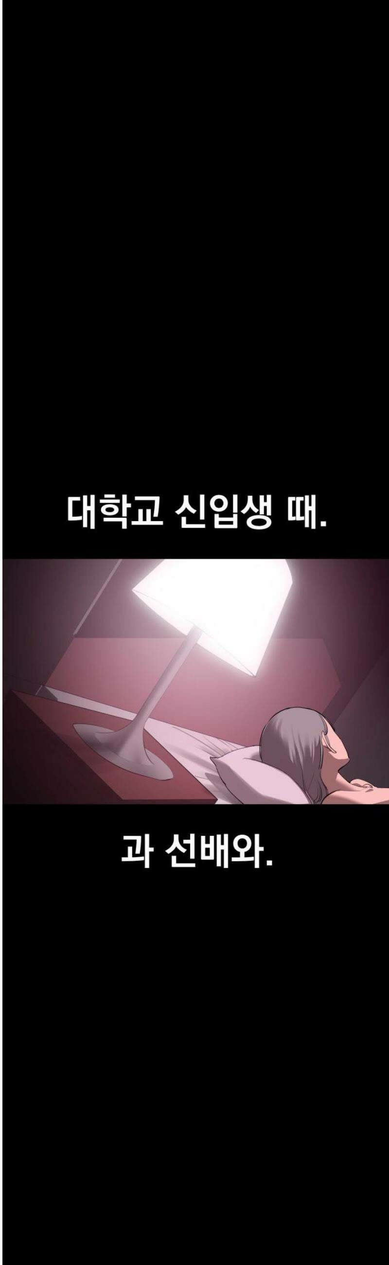 본즈 28화 10
