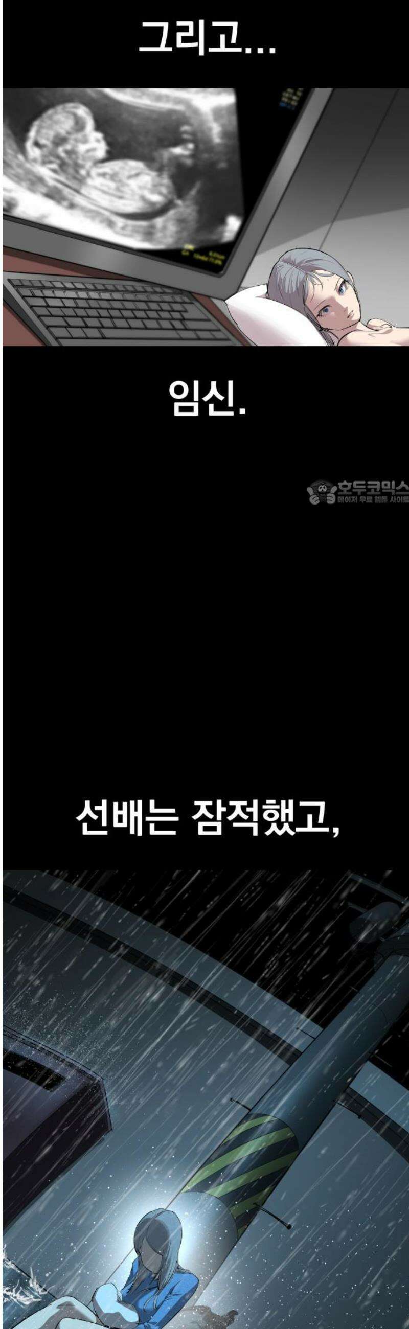 본즈 28화 11
