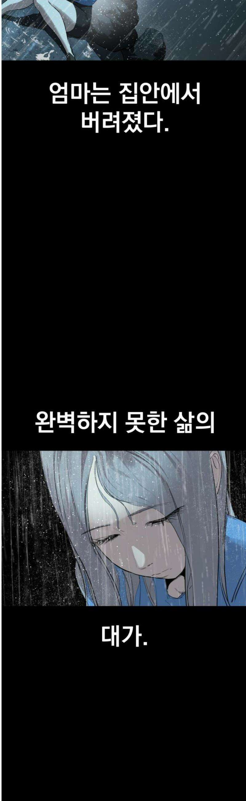 본즈 28화 12