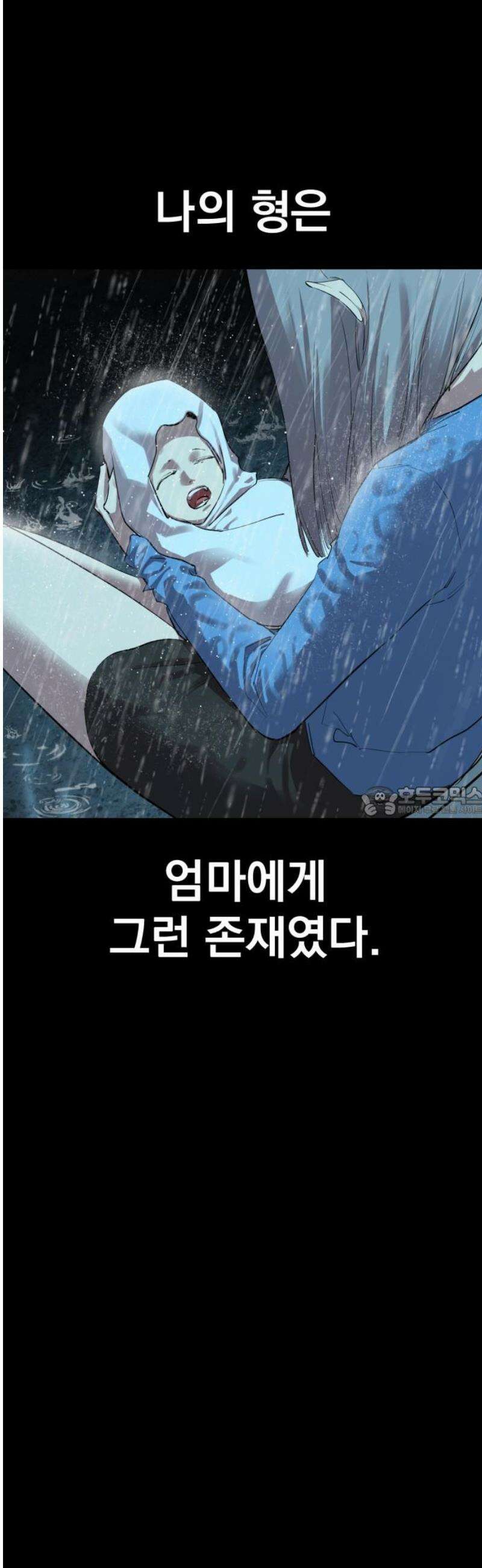 본즈 28화 13