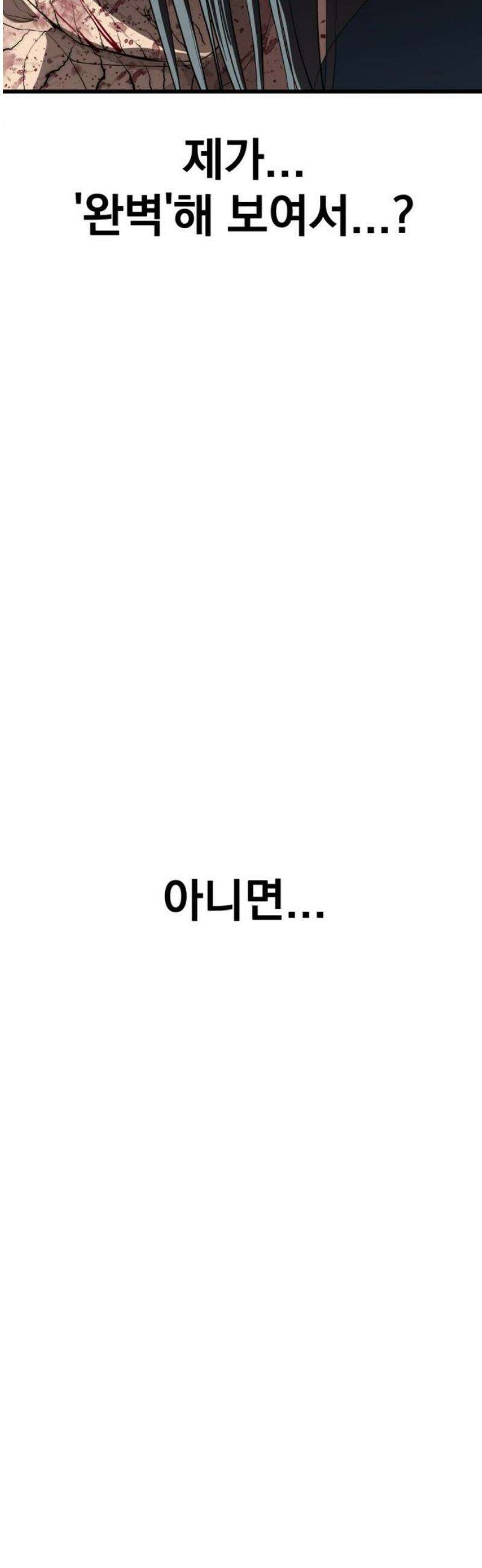 본즈 28화 18