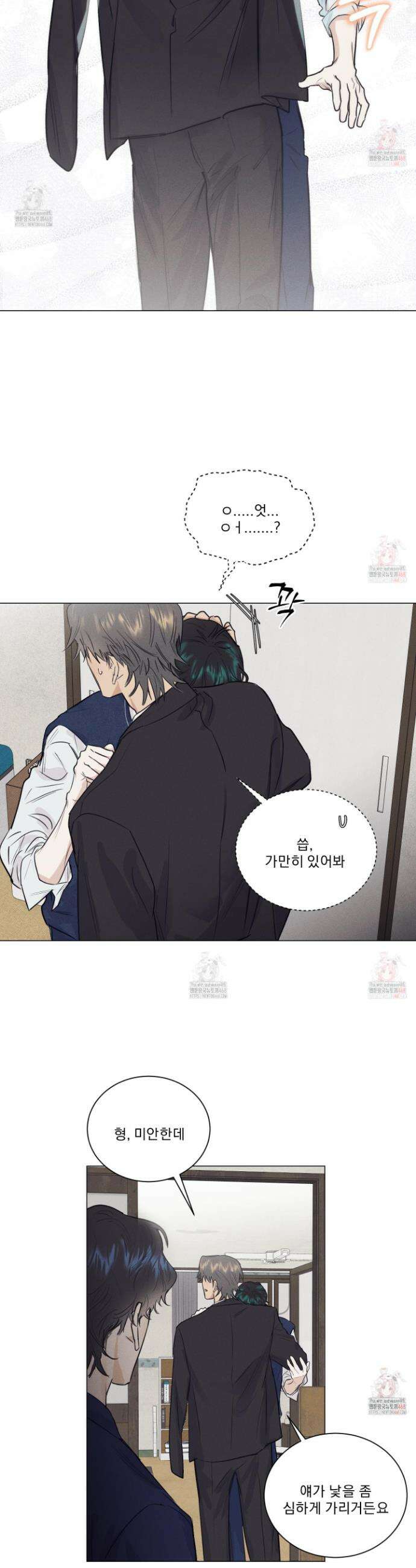 식후경 13화 7