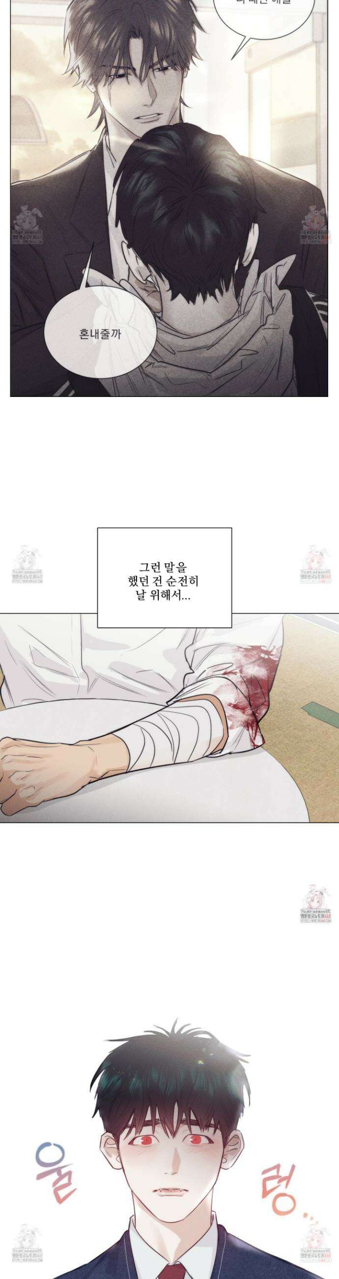 식후경 13화 17