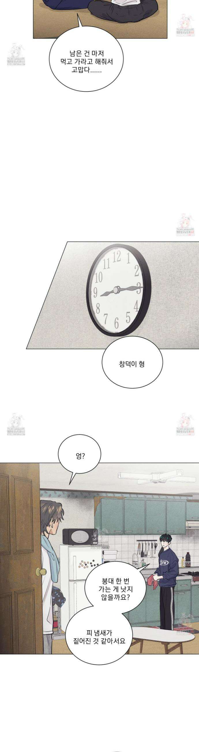 식후경 13화 19