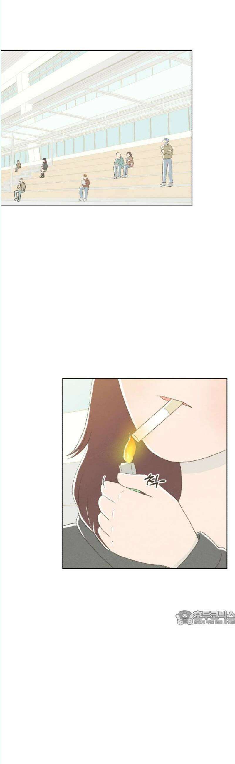 캠퍼스의 로망 14화 2