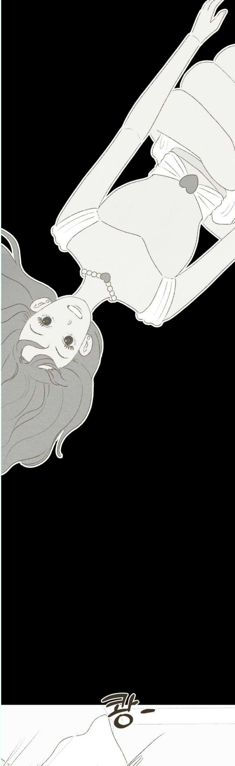 캠퍼스의 로망 14화 25