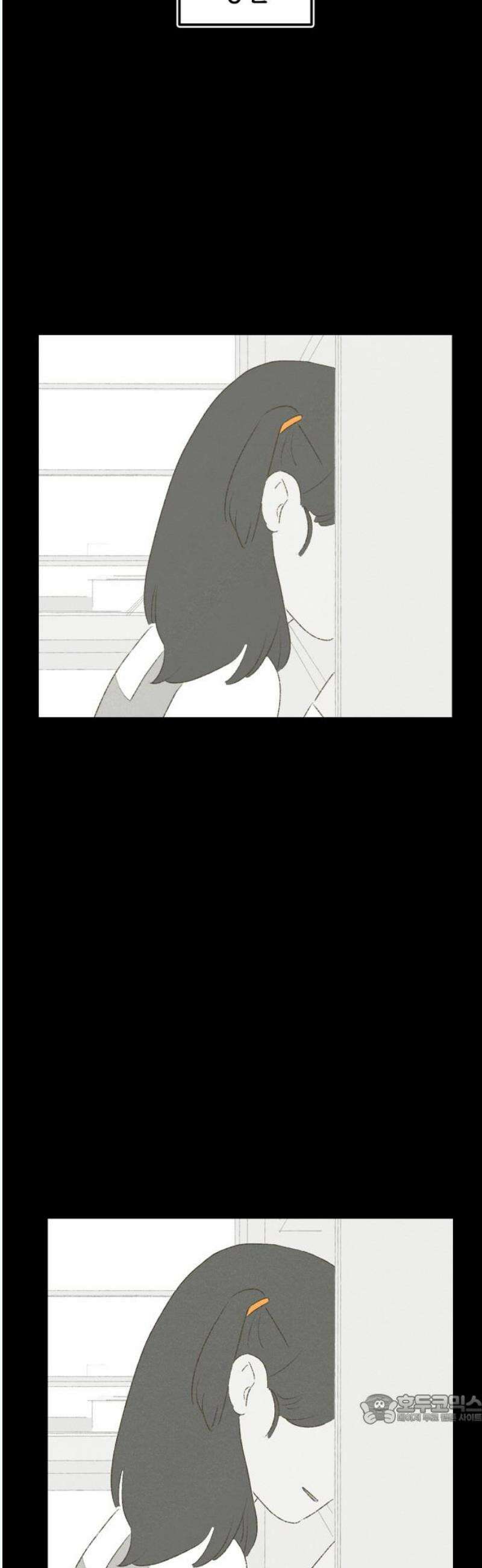 캠퍼스의 로망 14화 49