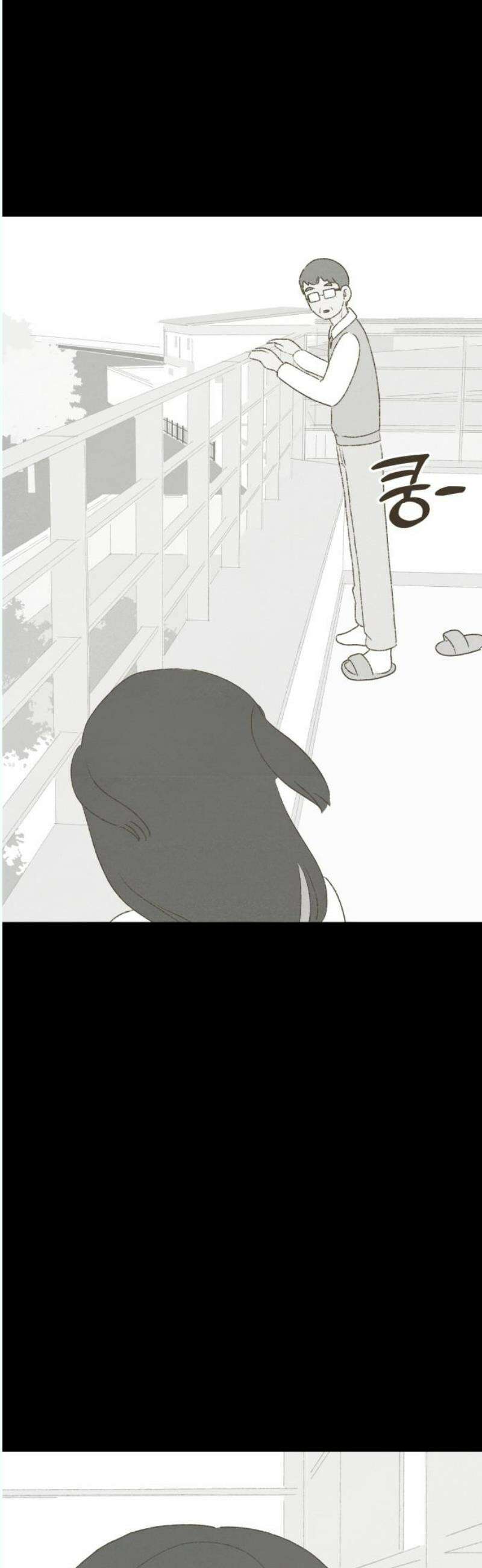 캠퍼스의 로망 14화 51