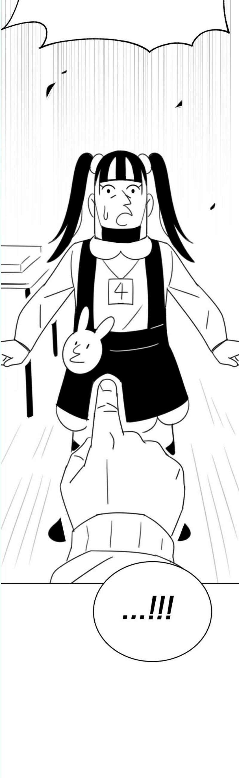 조만국의 현대만화 나락 알고리즘(3) 55