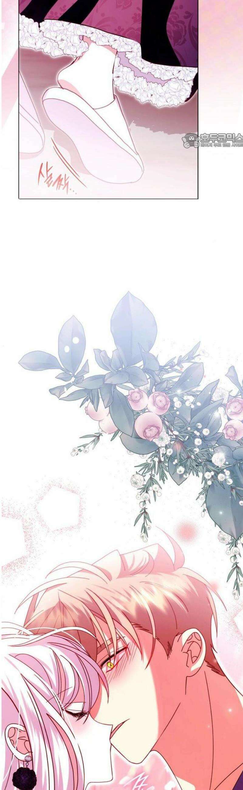 죽음을 희망합니다 62화 36