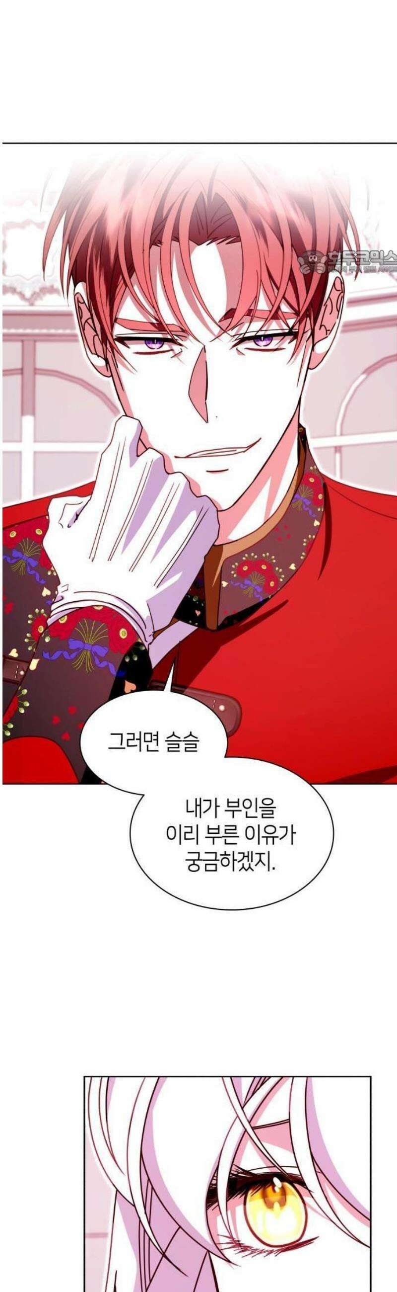 죽음을 희망합니다 62화 48