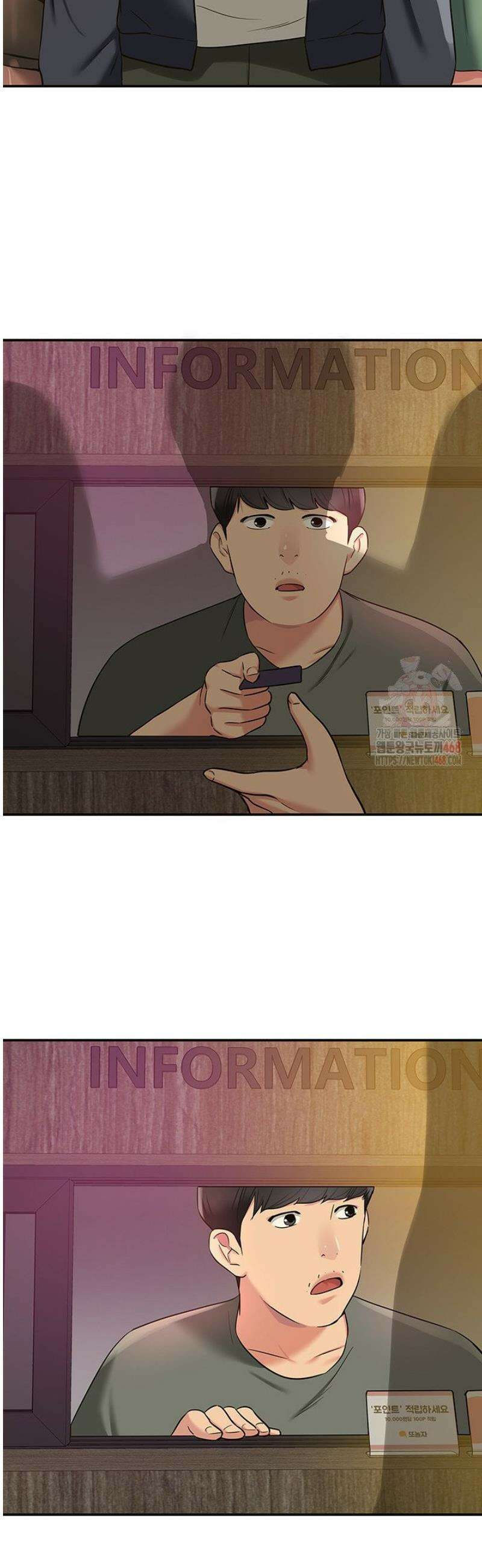 구멍가게, 구멍 열었습니다 125화 28
