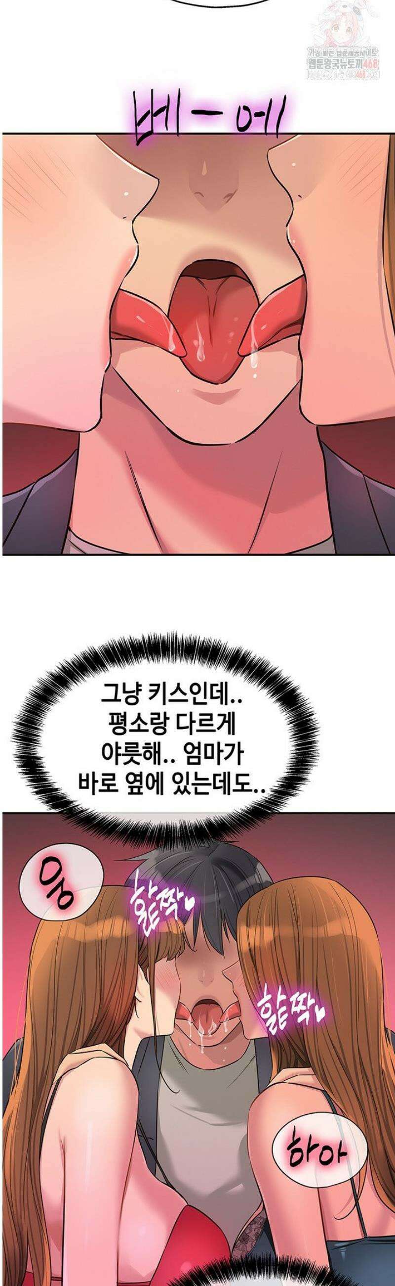 구멍가게, 구멍 열었습니다 125화 33