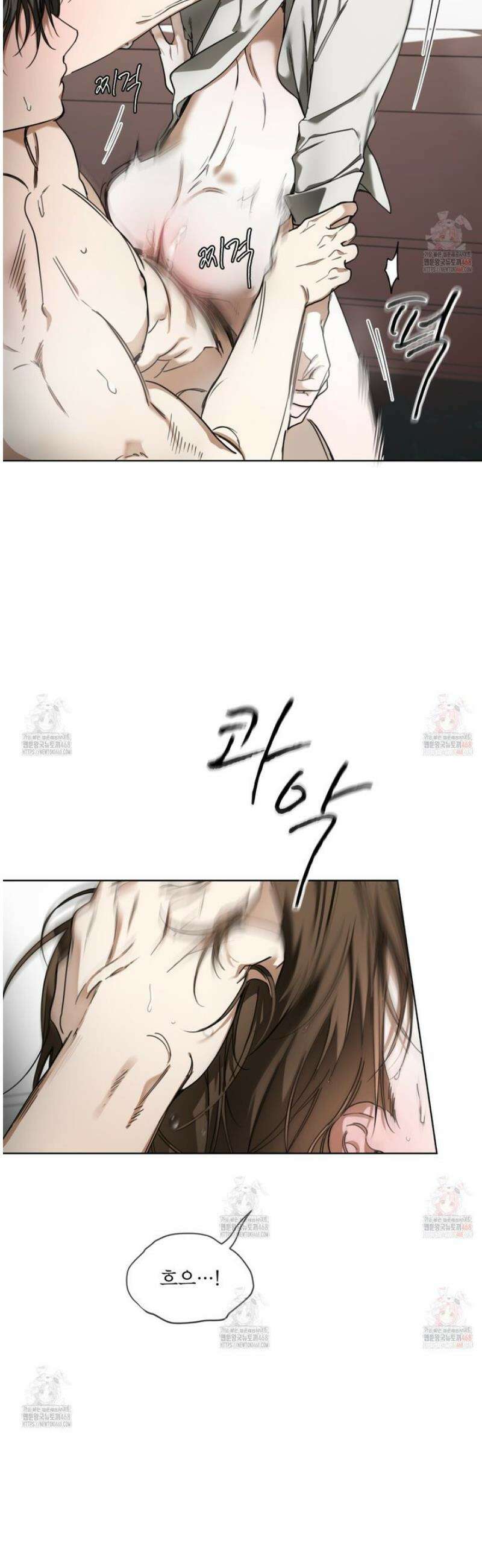 반칙 109화 3