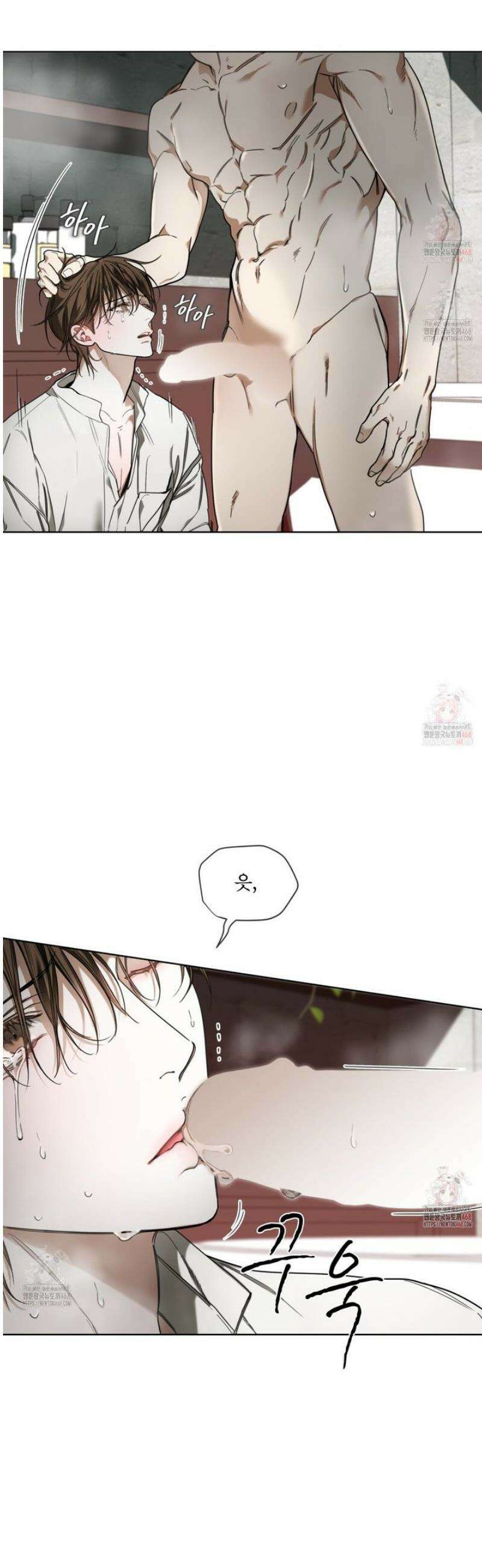 반칙 109화 4