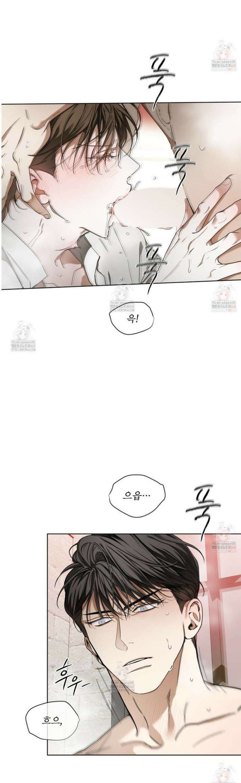 반칙 109화 5