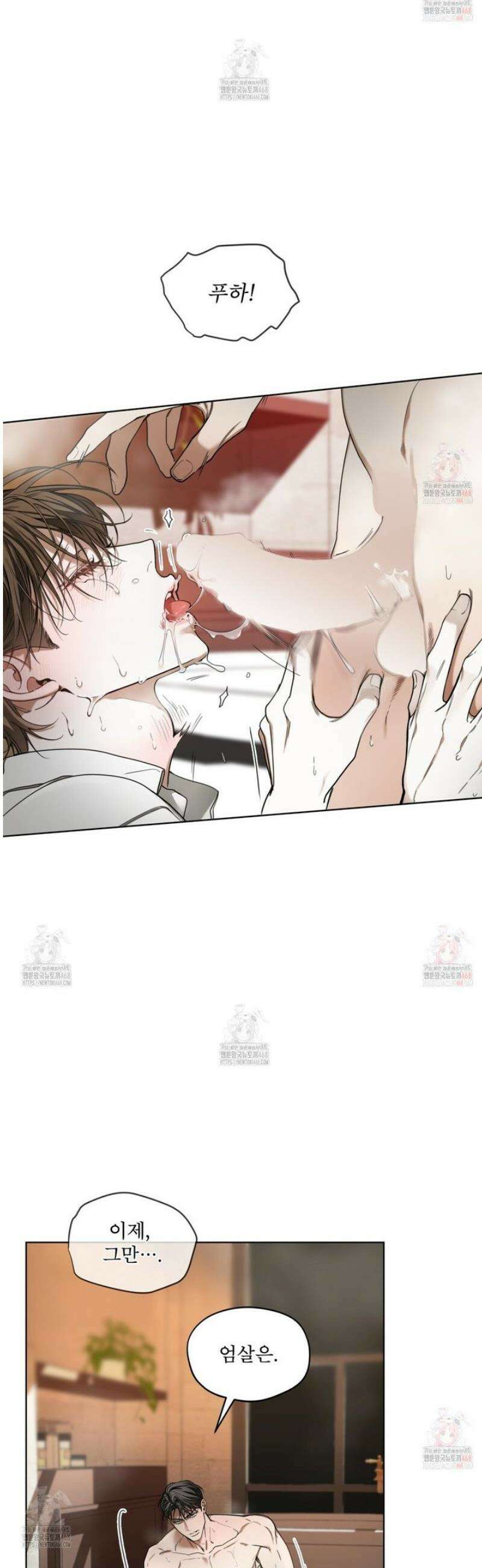 반칙 109화 6