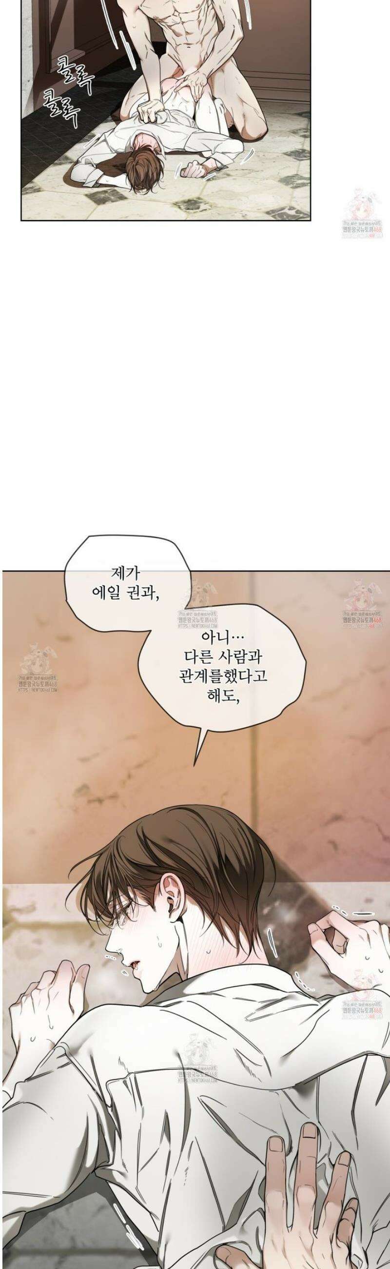 반칙 109화 7