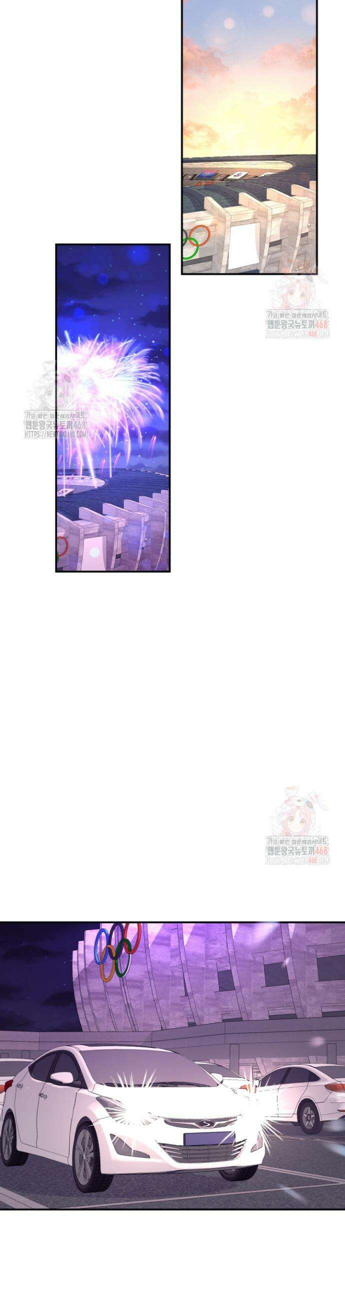 아이돌 보러 간다며!! 8화 6