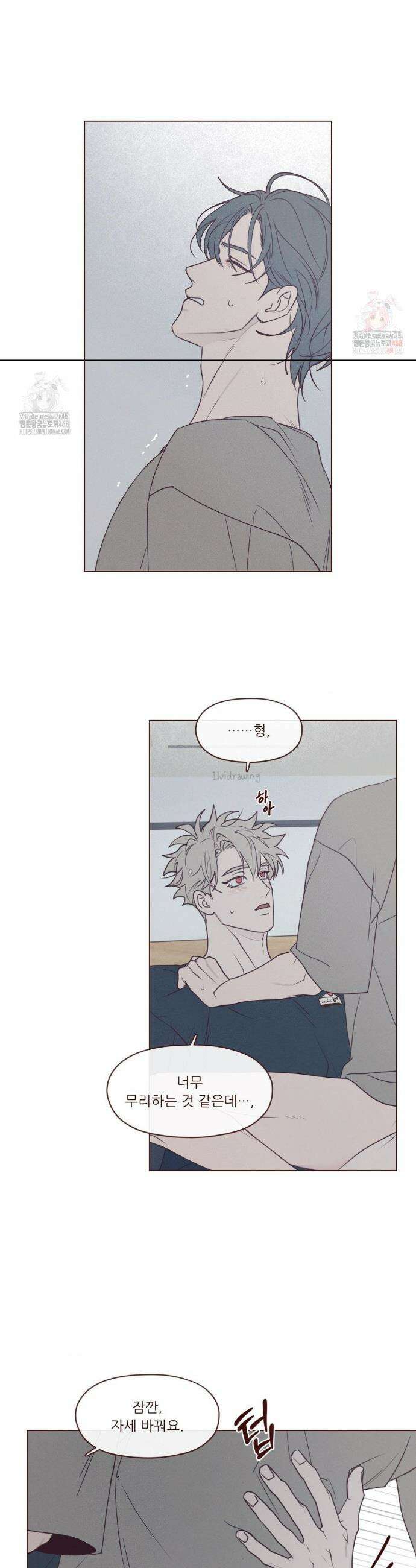 도깨비도 수풀이 있어야 모인다 133화 5