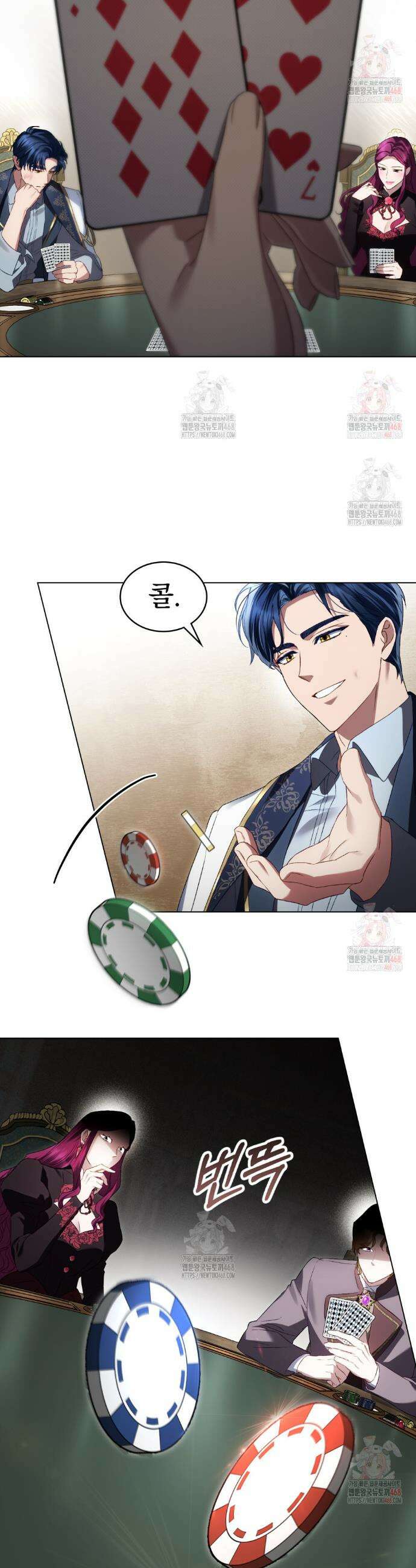 상류 사회[리디] 50화 19