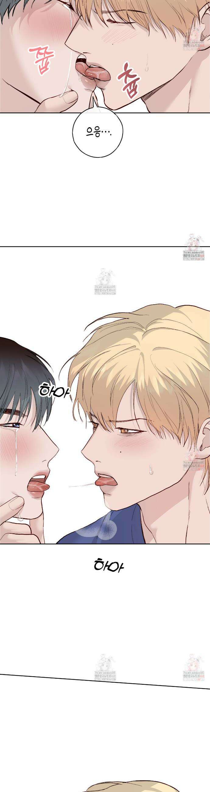 알파친구 54화 2