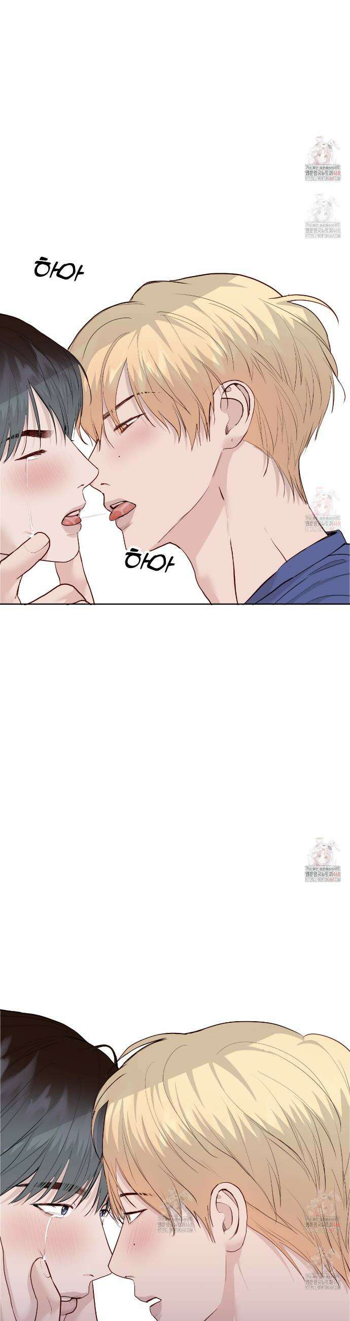 알파친구 54화 4