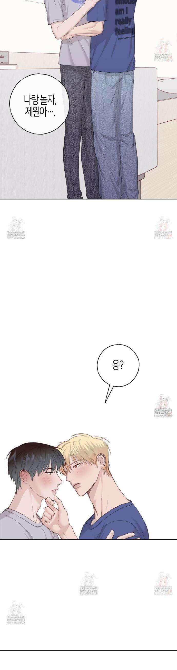 알파친구 54화 10