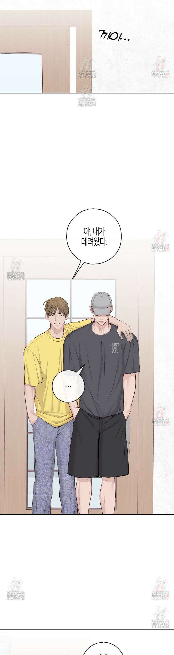 알파친구 54화 18
