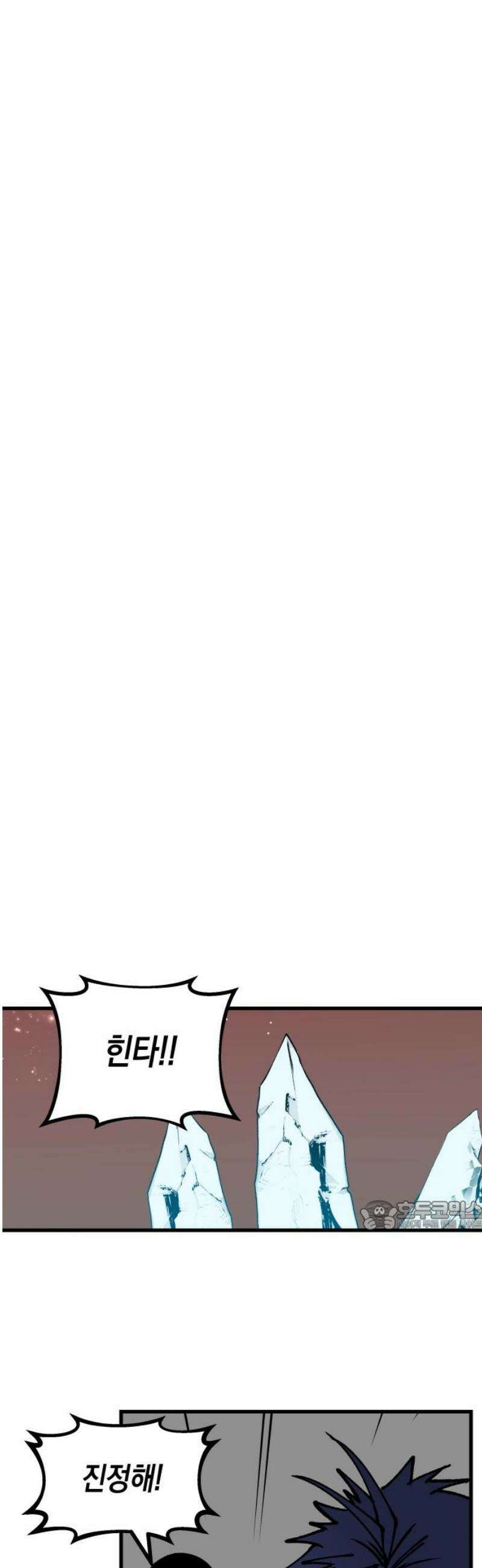 라서드 149화 망했다 32