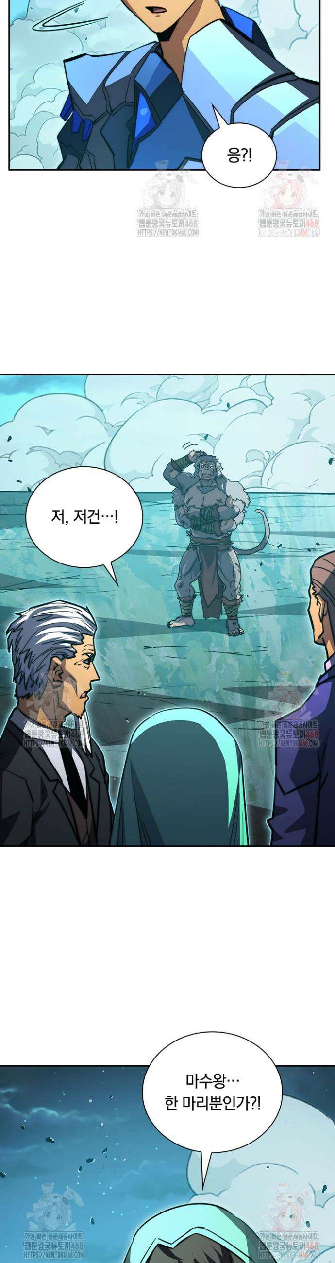 전설 헌터로 키워지는 중입니다 292화 17
