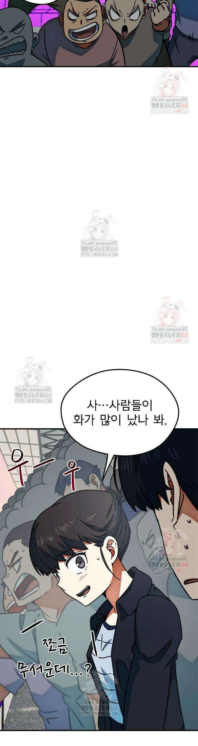 축구천재로 오해받는 중입니다 25화 3
