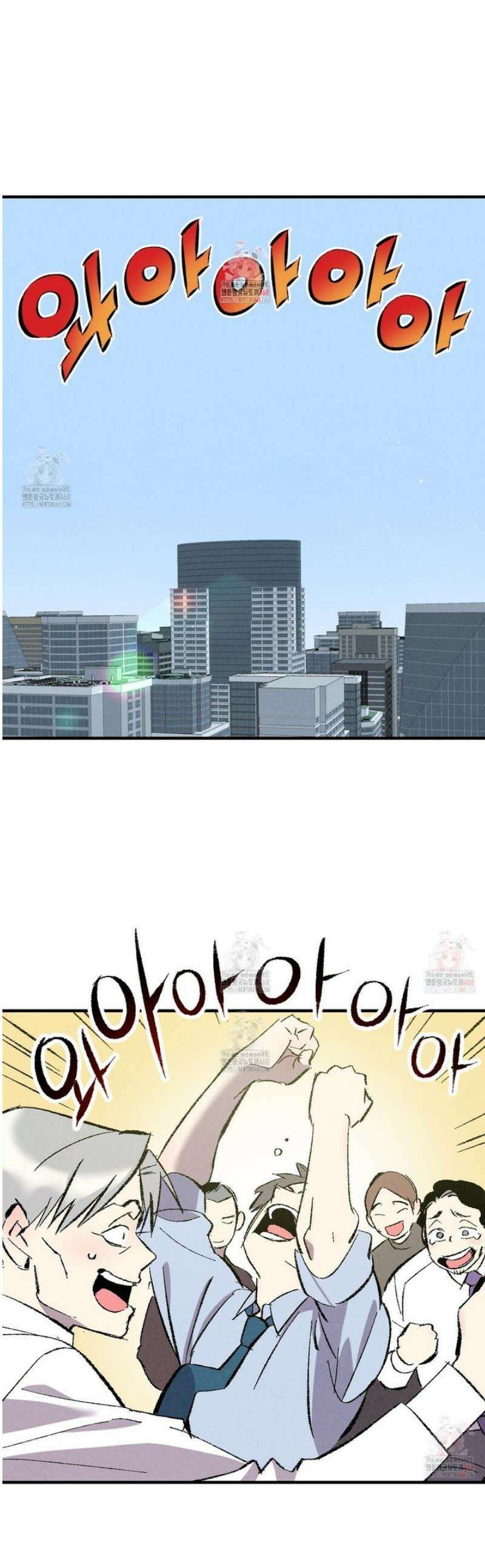 퍼펙트 버디 FUCK-PECT BUDDY 외전14화 [외전 완결] 1