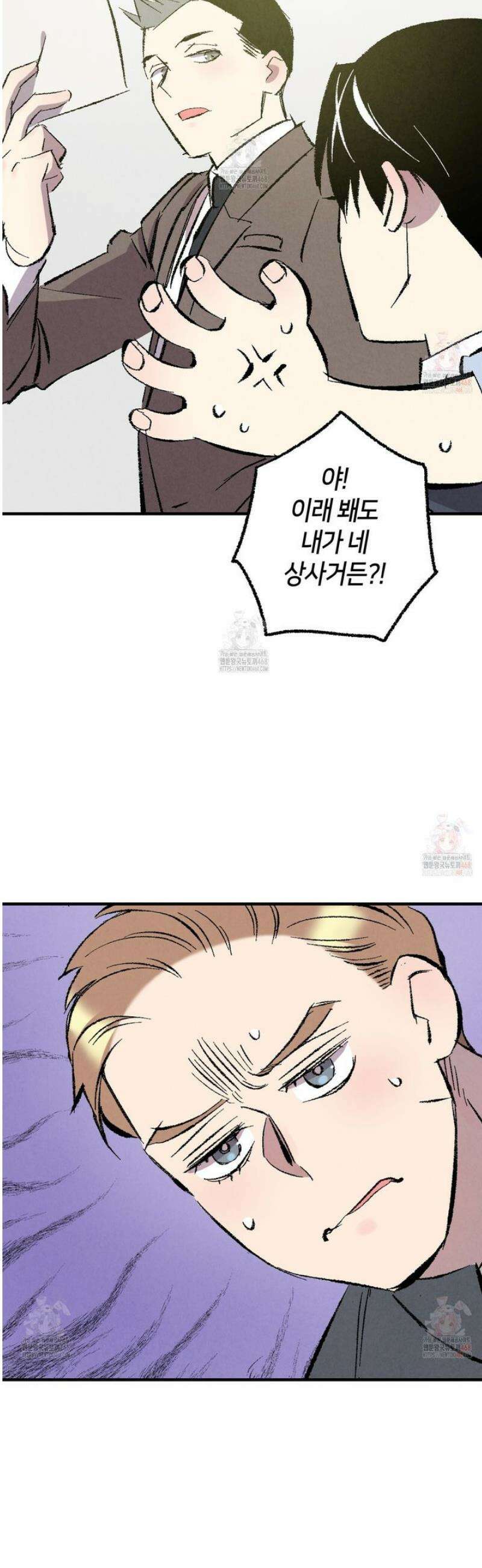 퍼펙트 버디 FUCK-PECT BUDDY 외전14화 [외전 완결] 6