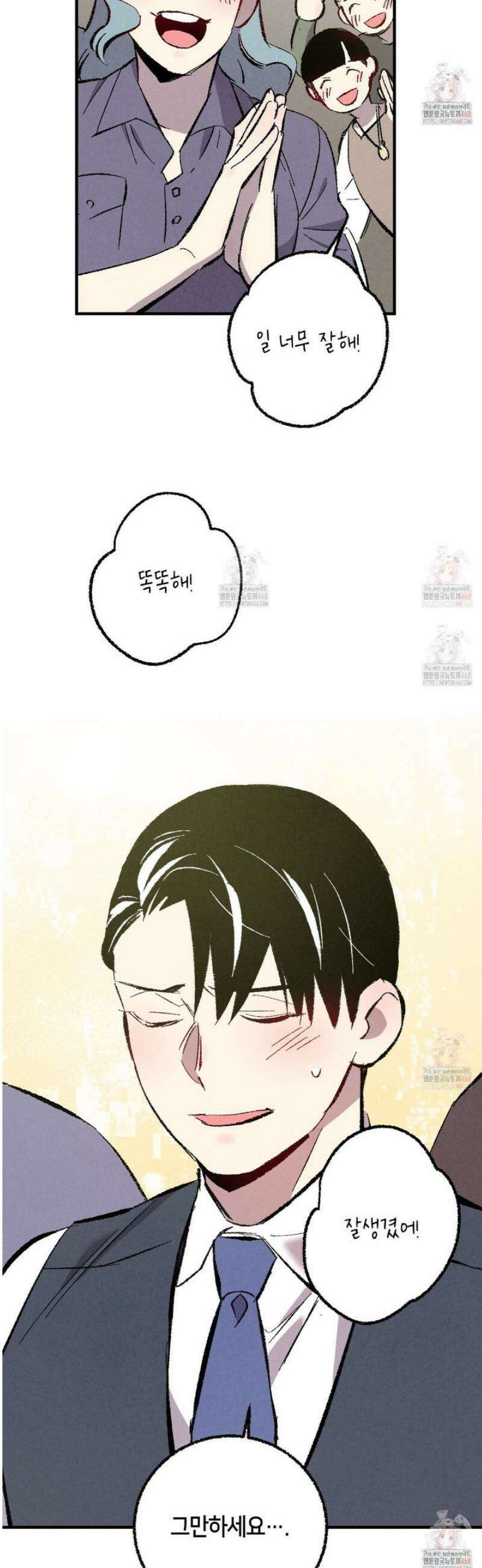 퍼펙트 버디 FUCK-PECT BUDDY 외전14화 [외전 완결] 9