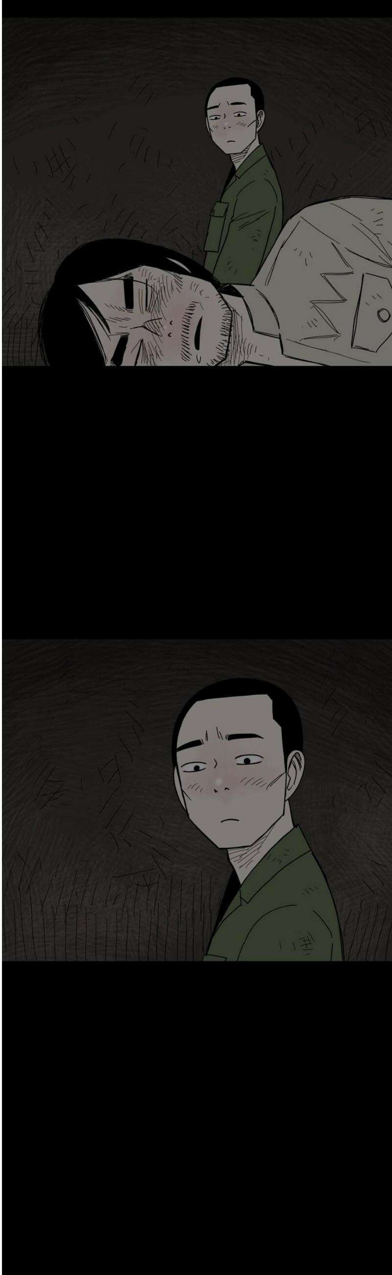 사변괴담 101화 망원2 6