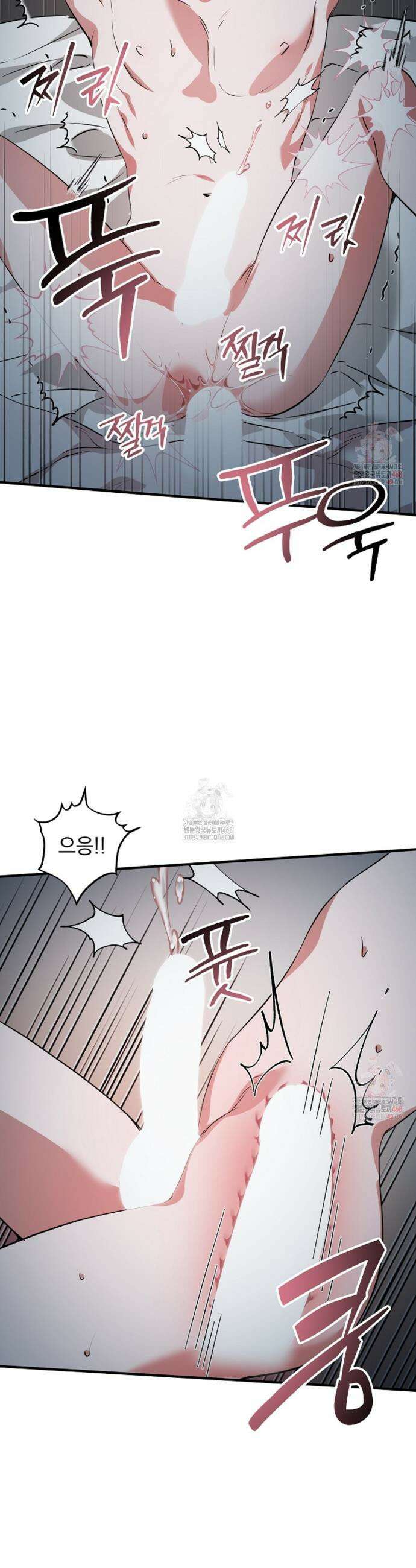 인어 도련님 기록일지 18화 10