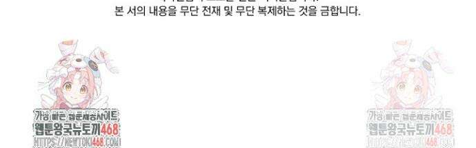 성무신결 835화 16