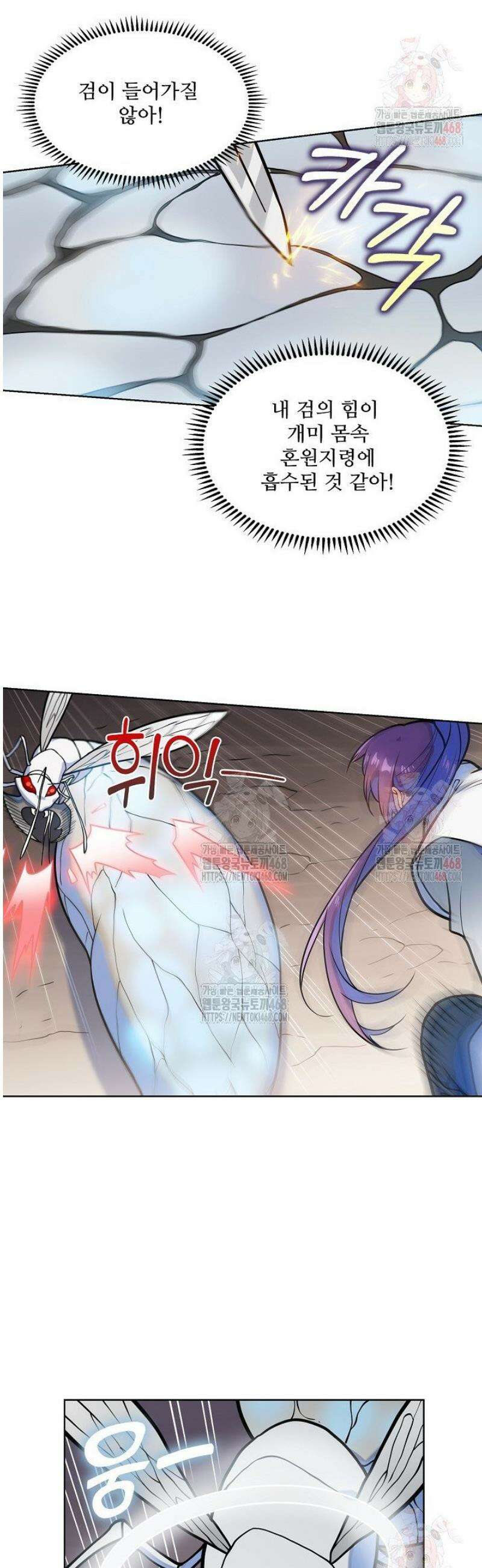 백련성신 1310화 15