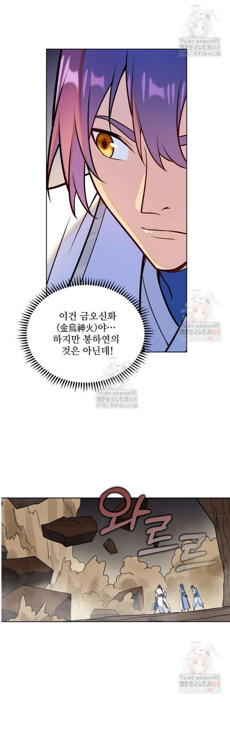 백련성신 1310화 32
