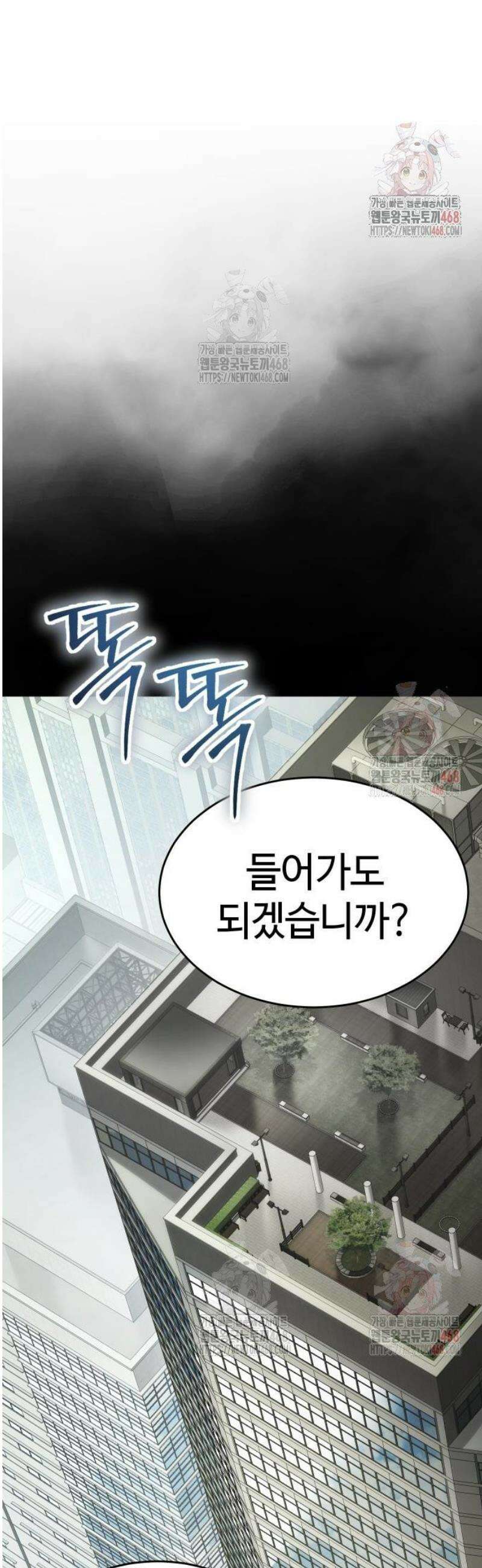 백XX 126화 VIP 8
