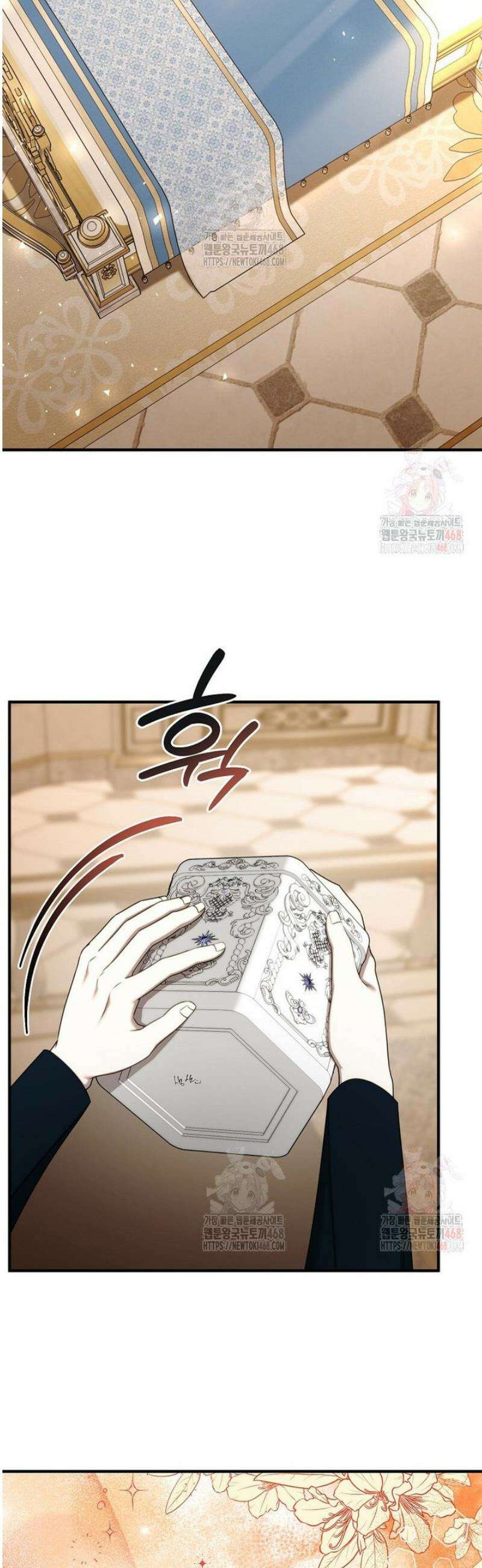 여기 게임 속 아닌가요? 32화 2