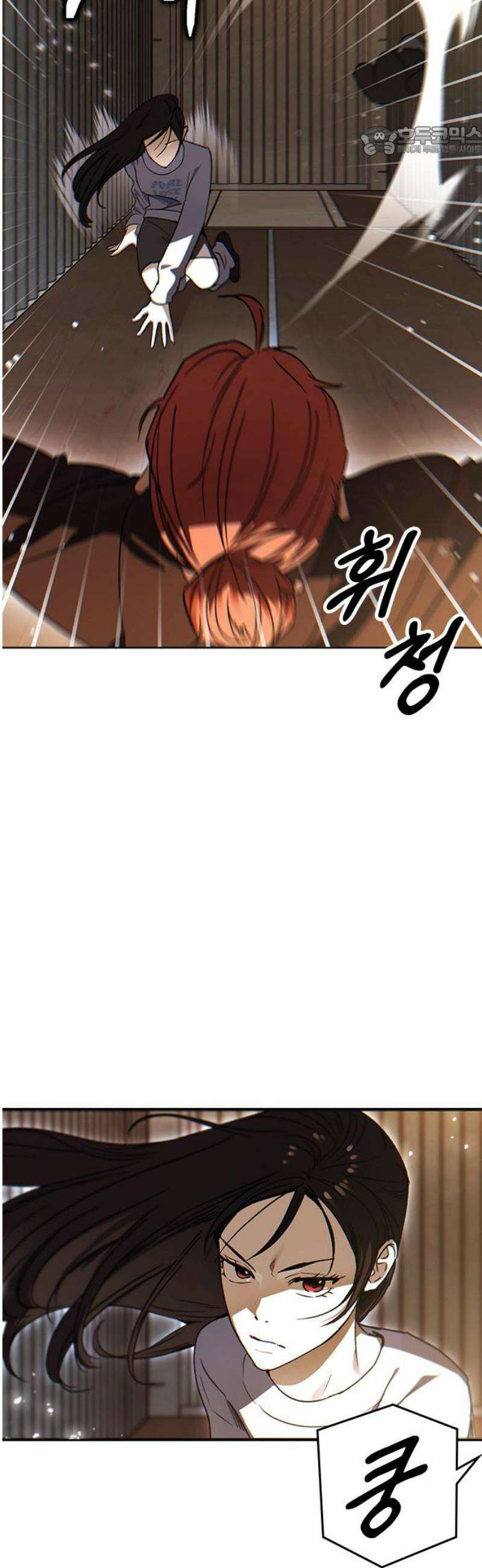 새까만 순정일지 24화 : 인정할게 7