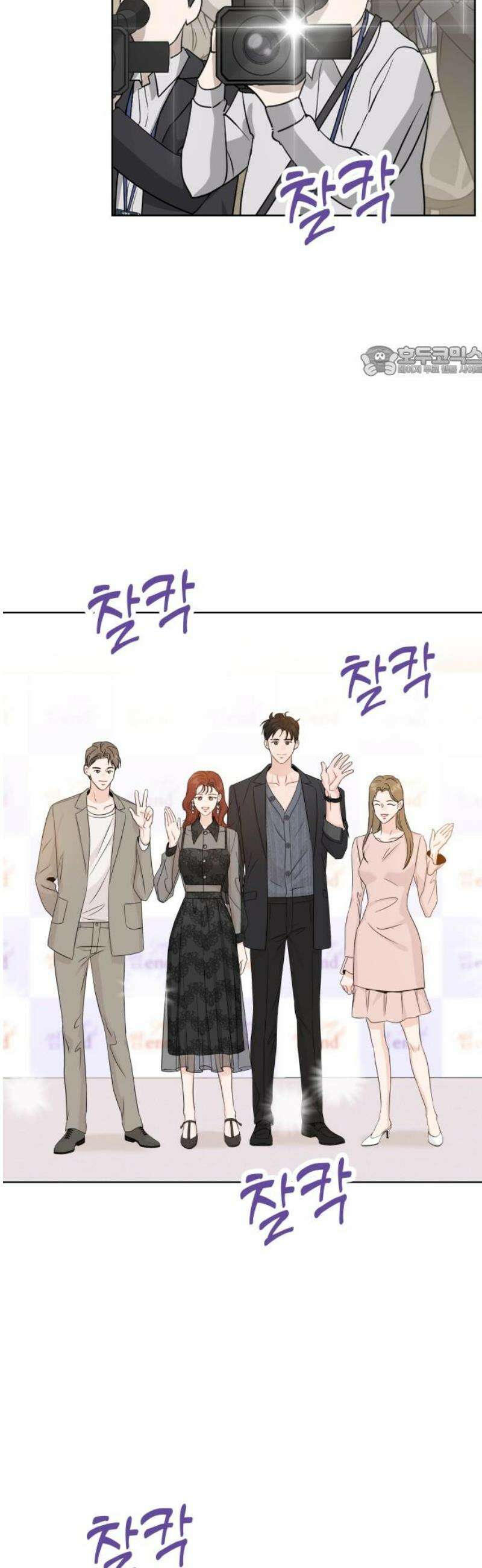 가족같은 XX 131화 9