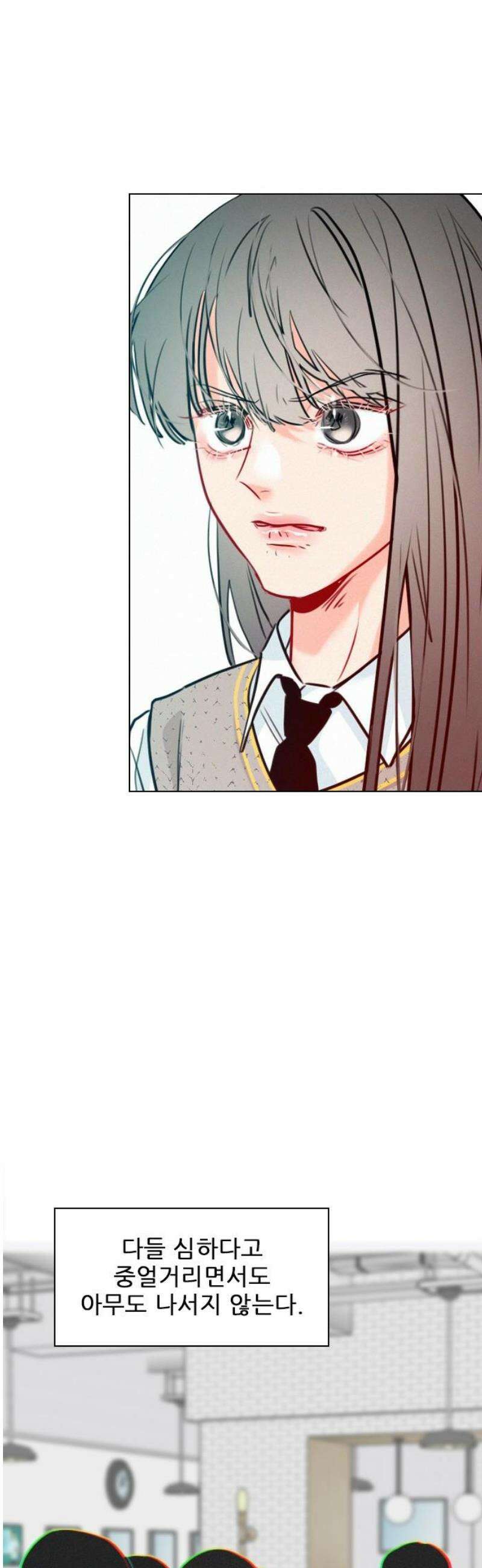 흑역사가 역주행한다 13화 6