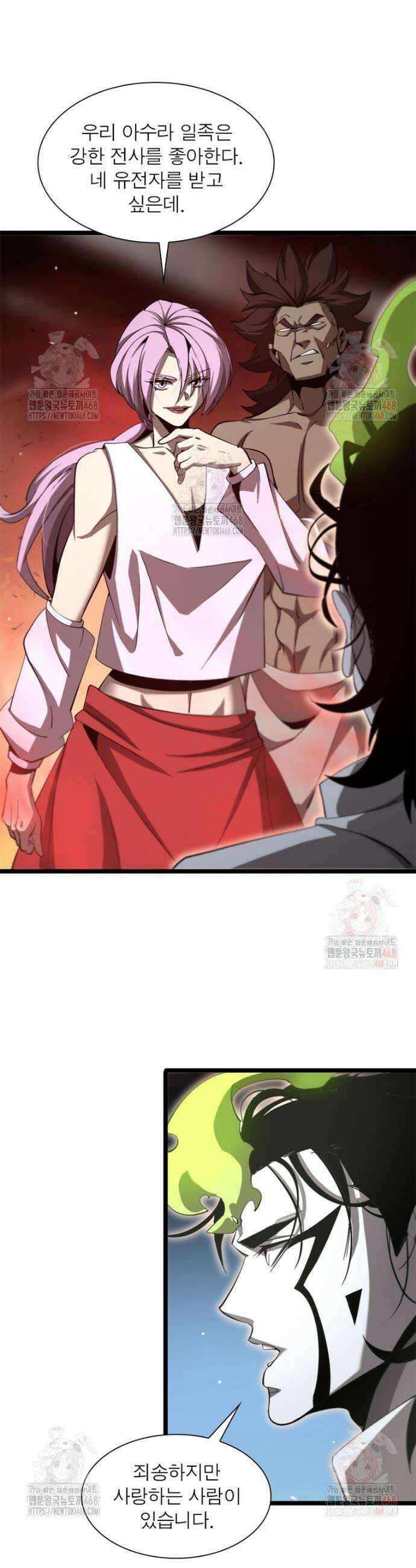 게임이라는 이 세계에 구원을 238화 14
