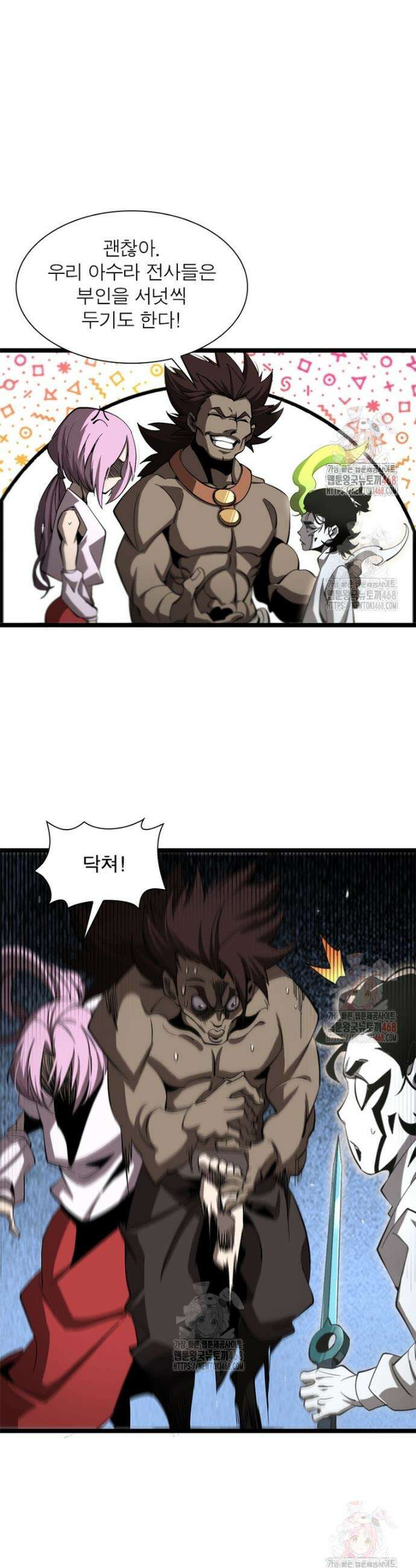 게임이라는 이 세계에 구원을 238화 15